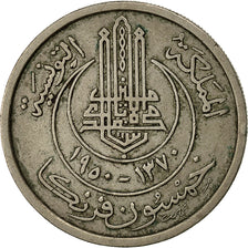 Coin, Tunisia, Muhammad al-Amin Bey, 50 Francs, 1950, Paris, EF(40-45)