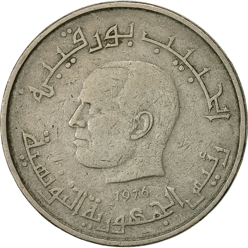 Coin, Tunisia, 1/2 Dinar, 1976, EF(40-45), Copper-nickel, KM:303