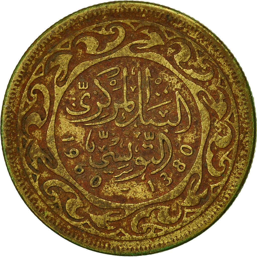 Coin, Tunisia, 50 Millim, 1960, VF(20-25), Brass, KM:308