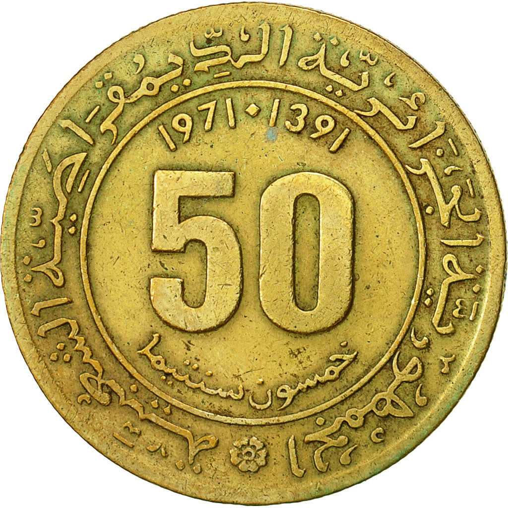 Coin, Algeria, 50 Centimes, 1971, EF(40-45), Aluminum-Bronze, KM:102
