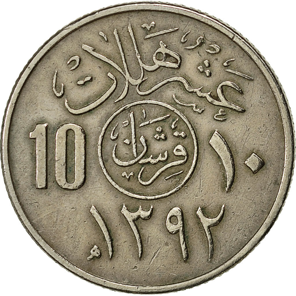 Coin, Saudi Arabia, UNITED KINGDOMS, 10 Halala, 2 Ghirsh, 1972, EF(40-45)