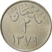 Coin, Saudi Arabia, UNITED KINGDOMS, 2 Ghirsh, 1959, EF(40-45), Copper-nickel