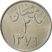 Coin, Saudi Arabia, UNITED KINGDOMS, 2 Ghirsh, 1959, EF(40-45), Copper-nickel