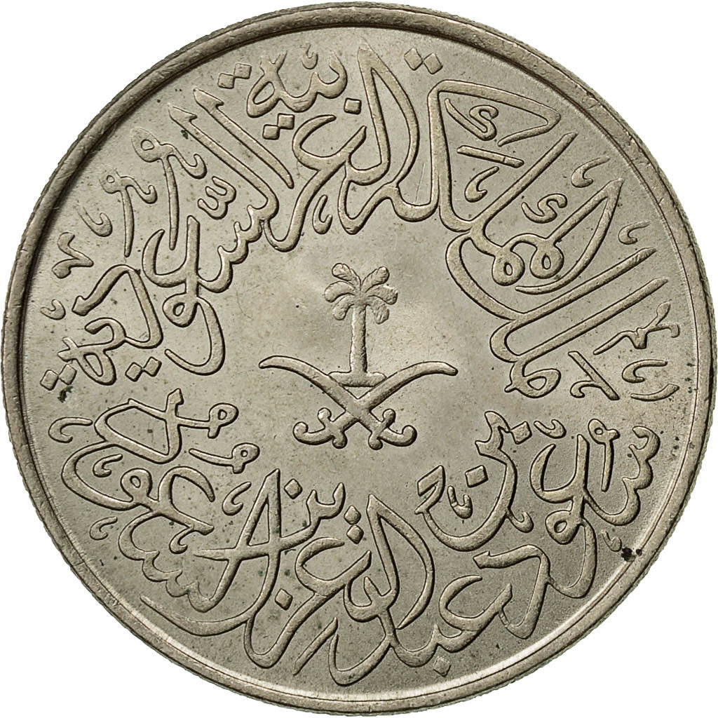 Coin, Saudi Arabia, UNITED KINGDOMS, 2 Ghirsh, 1959, EF(40-45), Copper-nickel