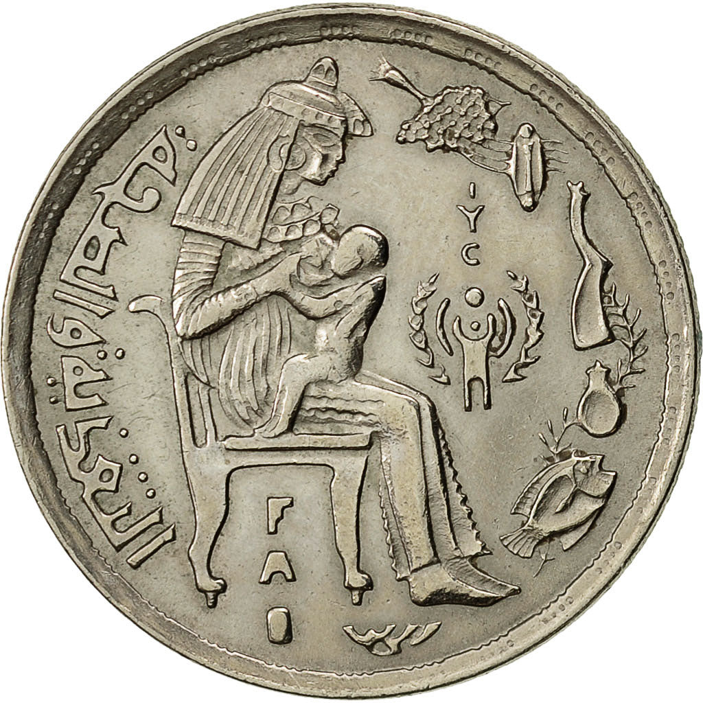Coin, Egypt, 5 Piastres, 1979, EF(40-45), Copper-nickel, KM:484