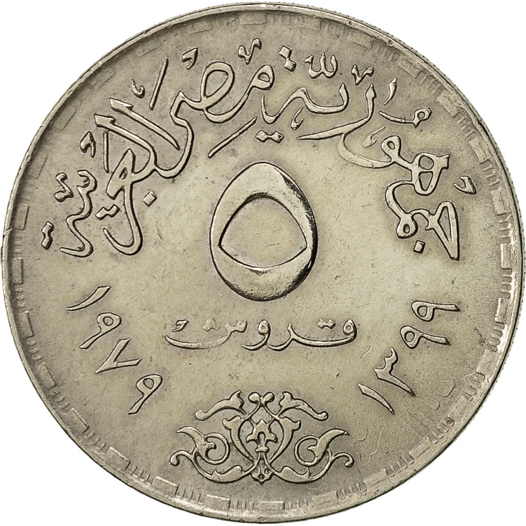 Coin, Egypt, 5 Piastres, 1979, EF(40-45), Copper-nickel, KM:484