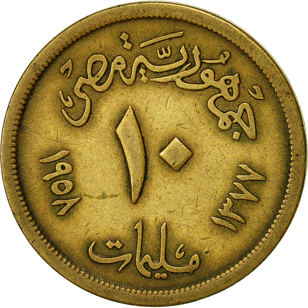 Coin, Egypt, 10 Milliemes, 1958, EF(40-45), Aluminum-Bronze, KM:381