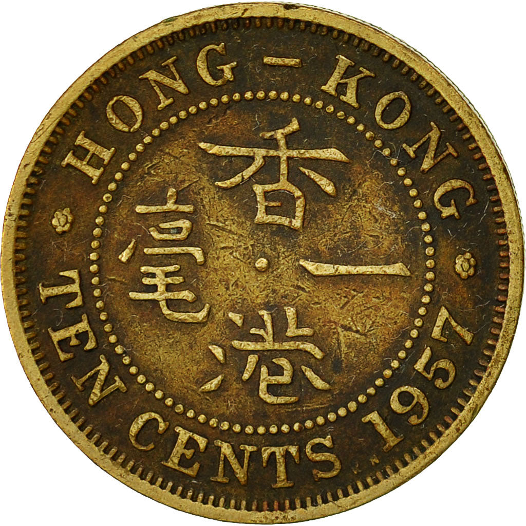Münze, Hong Kong, Elizabeth II, 10 Cents, 1957, S, Nickel-brass, KM:28.1