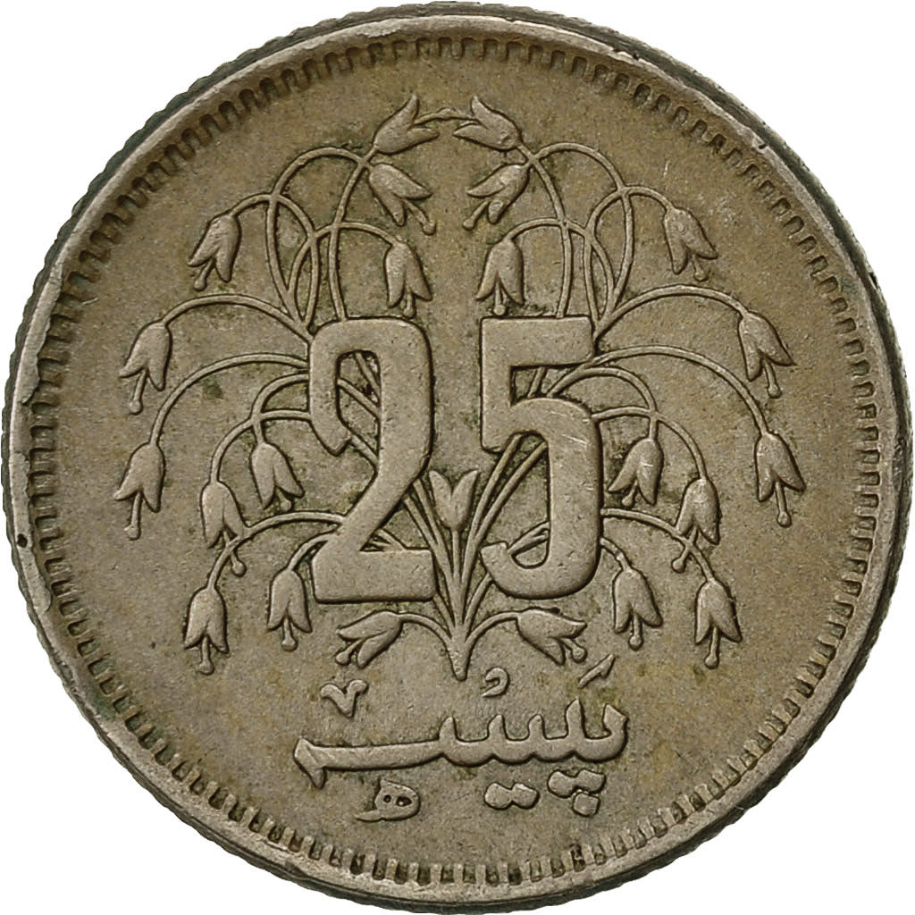 Coin, Pakistan, 25 Paisa, 1978, EF(40-45), Copper-nickel, KM:37