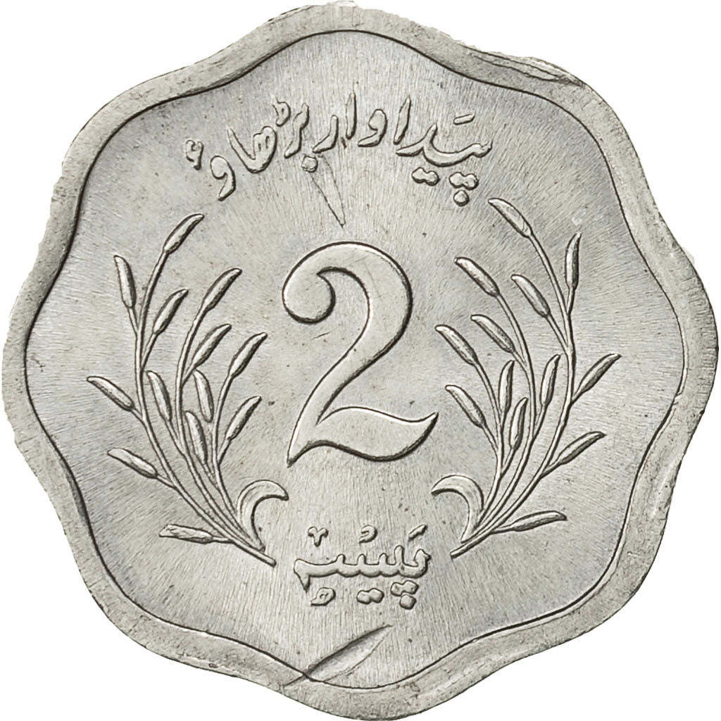 Moneta, Pakistan, 2 Paisa, 1974, EF(40-45), Aluminium, KM:25a