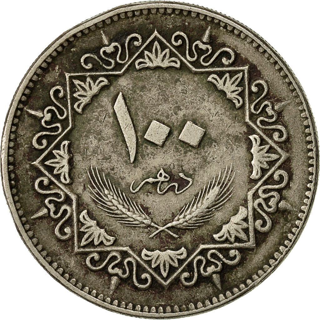 Coin, Libya, 100 Dirhams, 1975, EF(40-45), Copper-nickel, KM:17