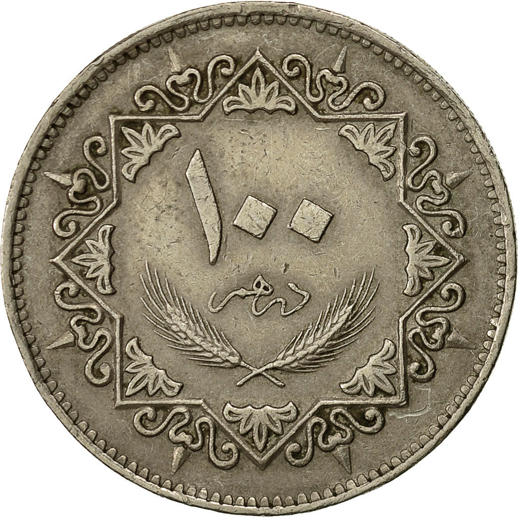 Coin, Libya, 100 Dirhams, 1979, EF(40-45), Copper-nickel, KM:23