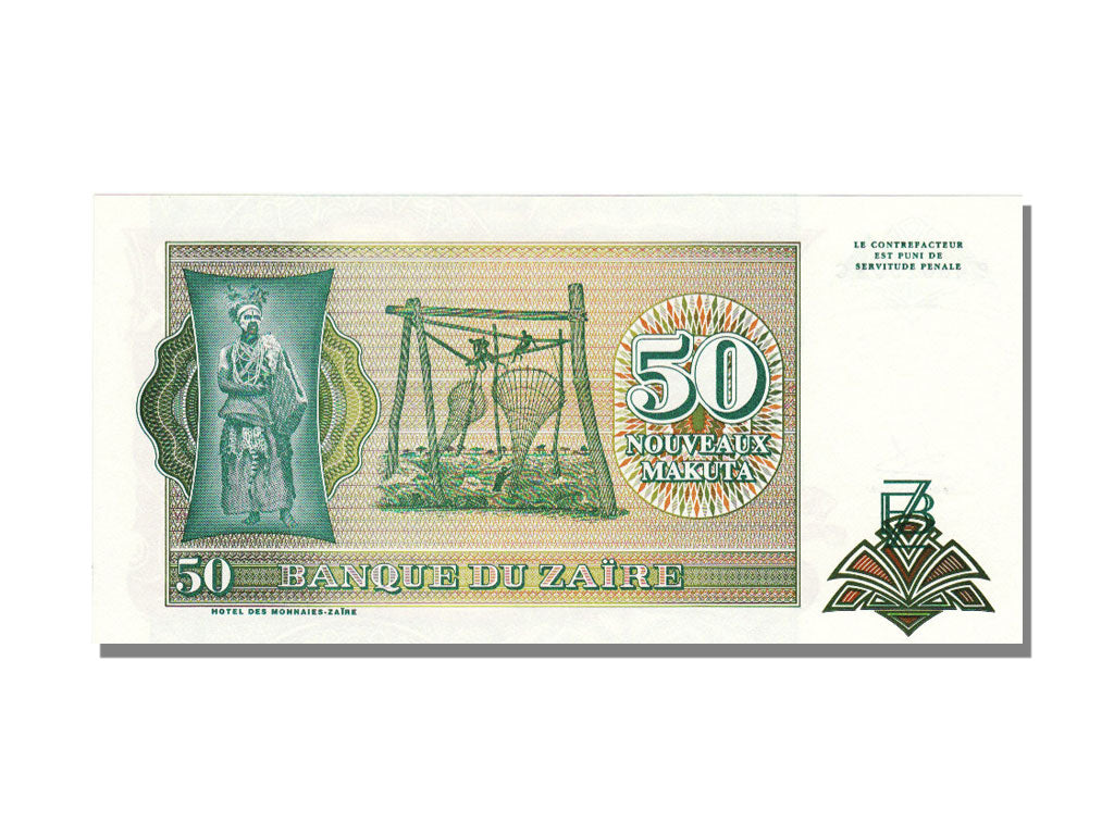 Zaïre, 50 Nouveaux Makuta, 1993, KM #51, 1993-06-26, UNC(65-70), B4862502C