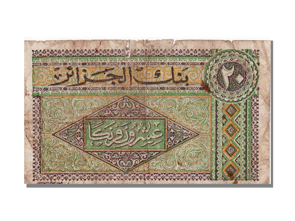 Algeria, 20 Francs, 1948, 1948-06-04, F(12-15)