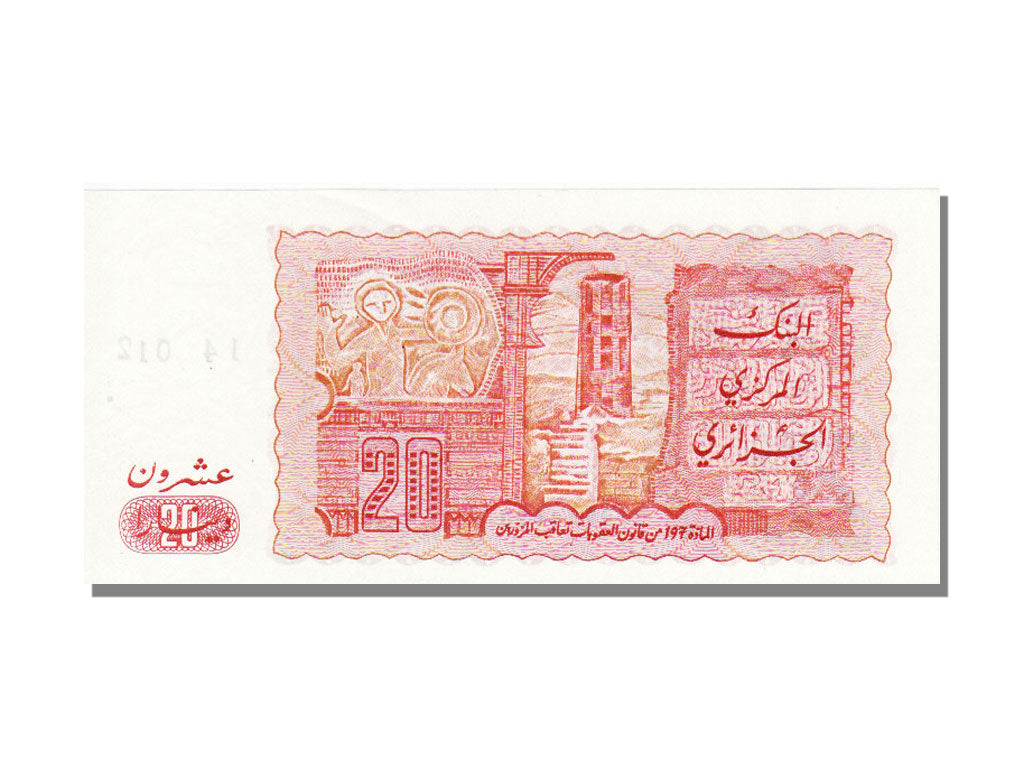 Algeria, 20 Dinars, 1983, 1983-01-01, FDS