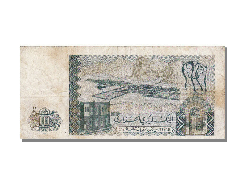 Algeria, 10 Dinars, 1983, KM #132a, 1983-12-02, F(12-15), 29617