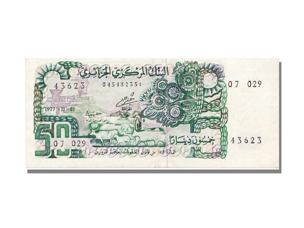 Algeria, 50 Dinars, 1977, 1977-11-01, AU(55-58)