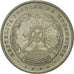 Coin, Mozambique, 10 Meticais, 1980, EF(40-45), Copper-nickel, KM:102