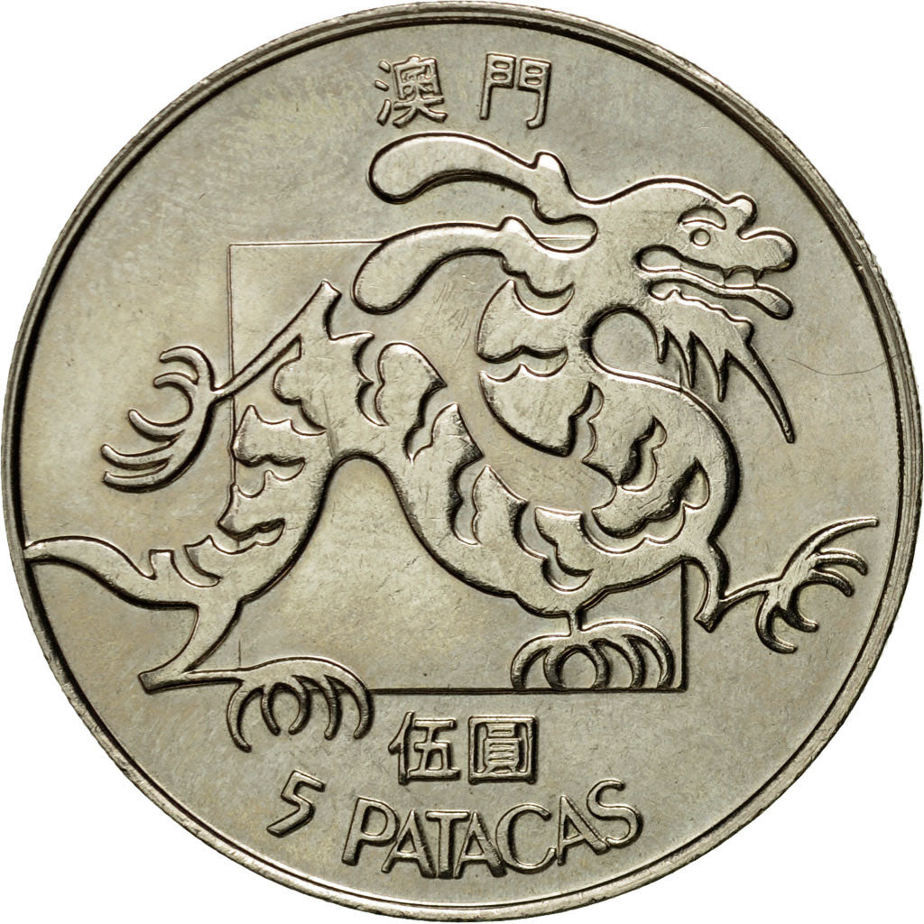 Coin, Macau, 5 Patacas, 1982, Singapore Mint, EF(40-45), Copper-nickel, KM:24.1