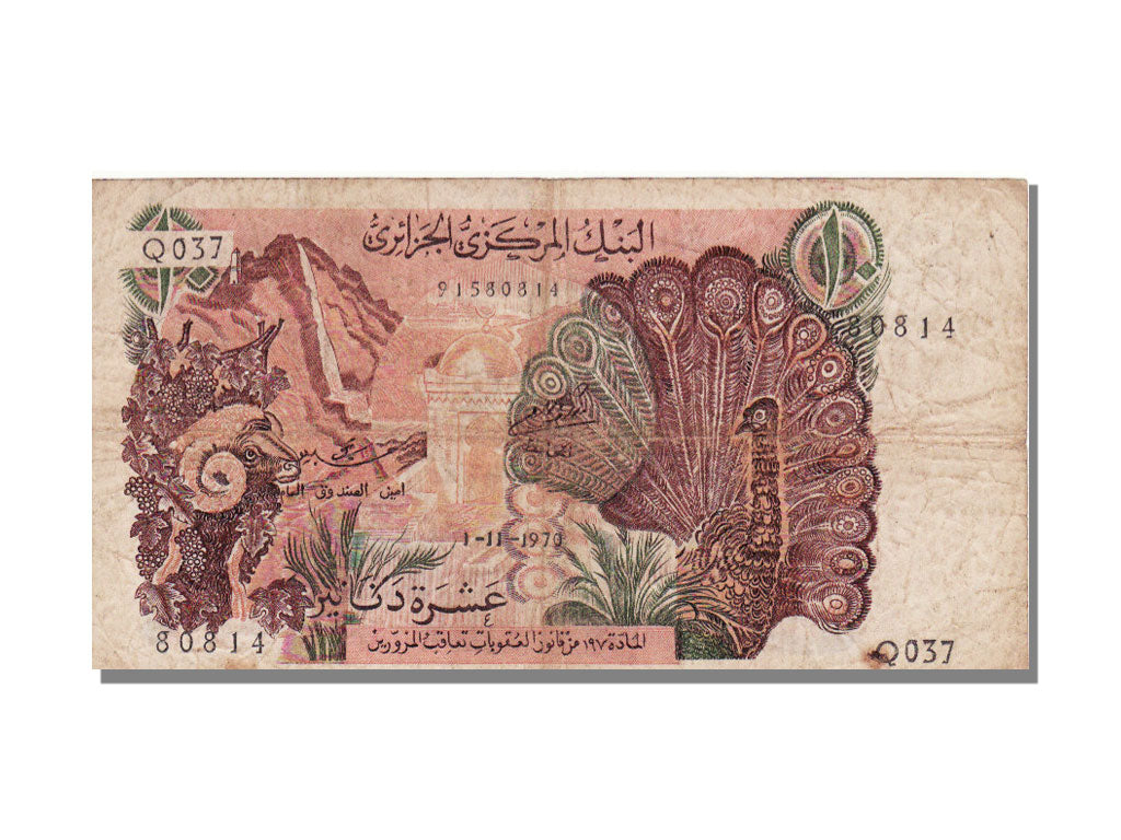 Algeria, 10 Dinars, 1970, 1970-11-01, VF(30-35), Q.037
