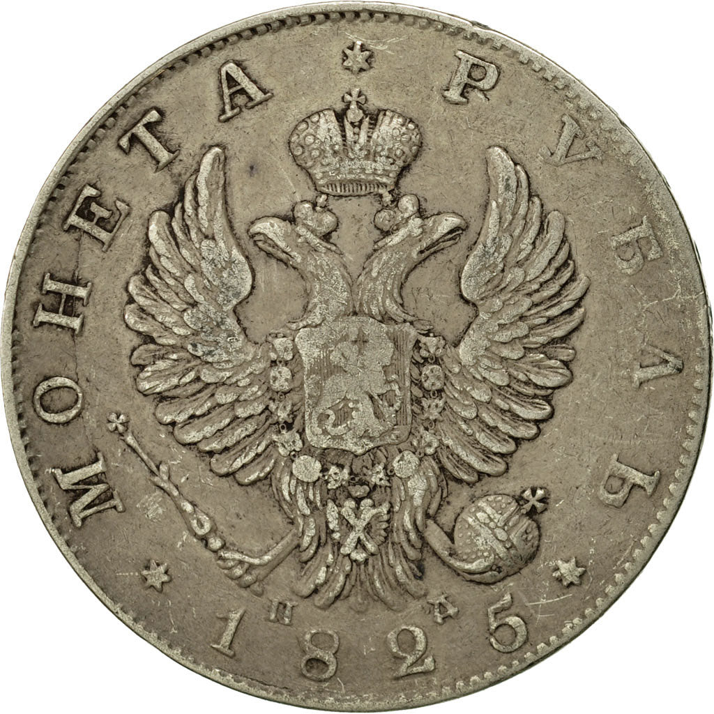 Coin, Russia, Alexander I, Rouble, 1825, Saint-Petersburg, VF(30-35), Silver