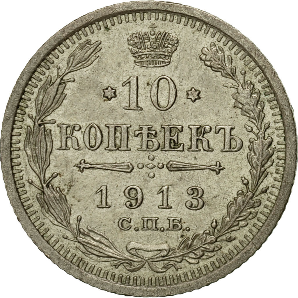 Coin, Russia, Nicholas II, 10 Kopeks, 1913, Saint-Petersburg, EF(40-45), Silver