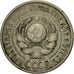 Coin, Russia, 15 Kopeks, 1924, Saint-Petersburg, VF(20-25), Silver, KM:87
