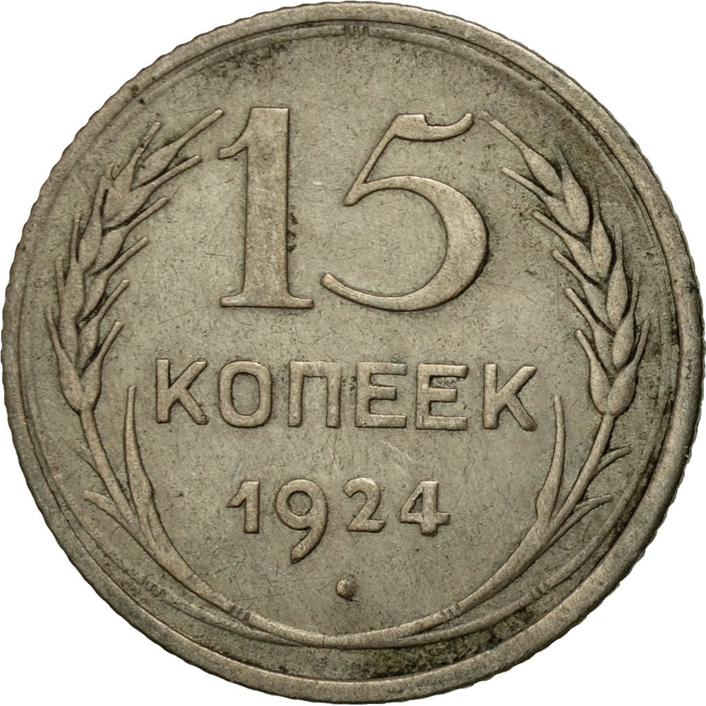 Coin, Russia, 15 Kopeks, 1924, Saint-Petersburg, VF(20-25), Silver, KM:87