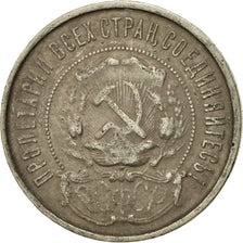 Coin, Russia, 50 Kopeks, 1922, Saint-Petersburg, VF(20-25), Silver, KM:83