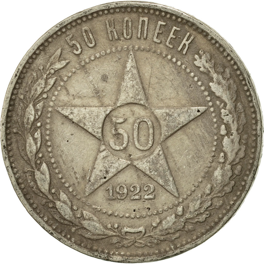 Coin, Russia, 50 Kopeks, 1922, Saint-Petersburg, VF(20-25), Silver, KM:83