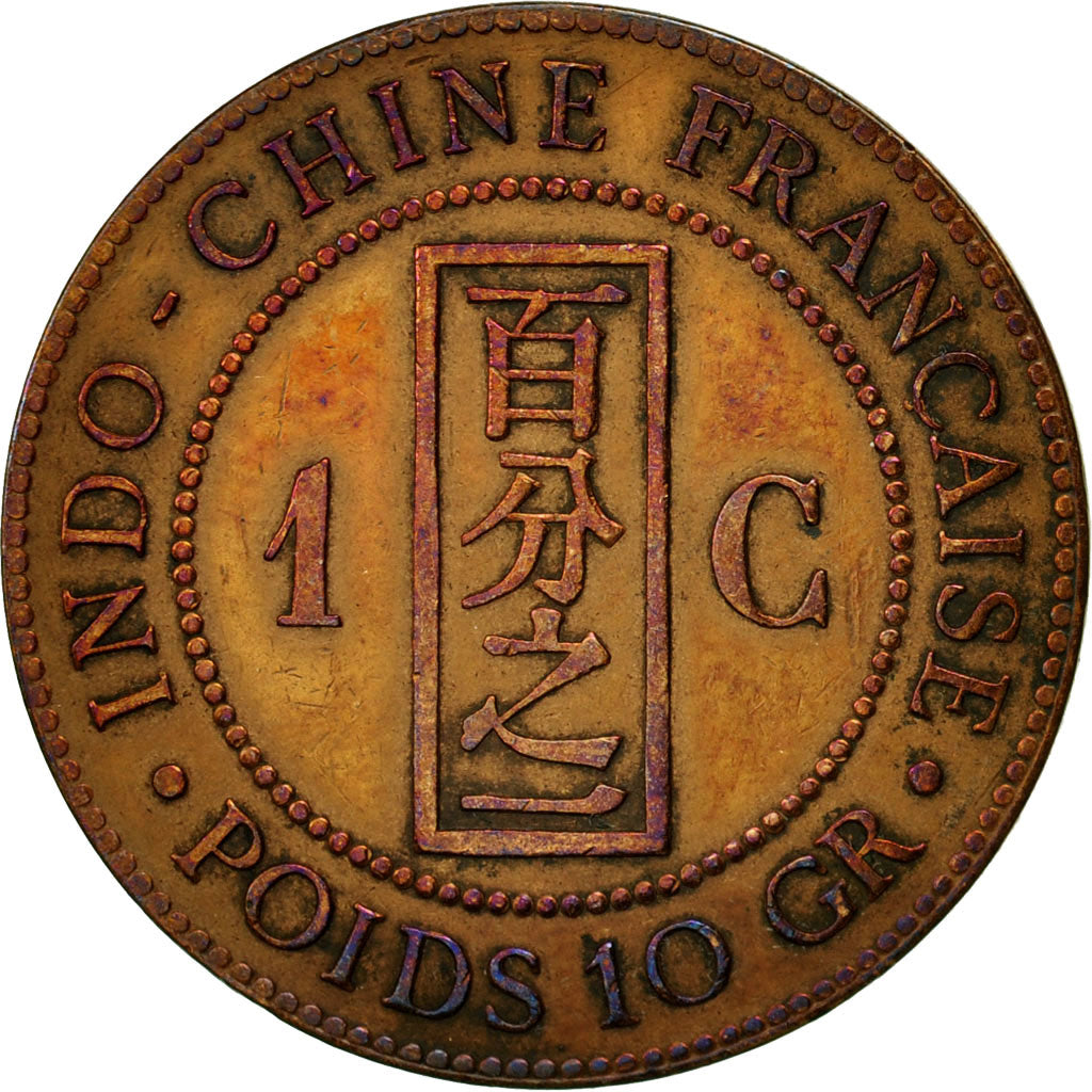 Coin, FRENCH INDO-CHINA, Cent, 1885, Paris, EF(40-45), Bronze, KM:1