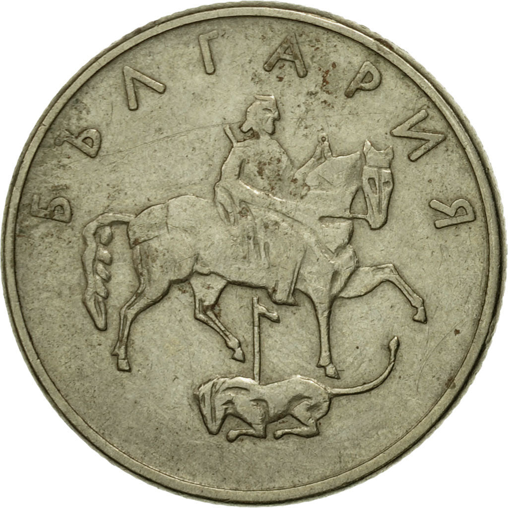 Moneda, Bulgaria, 20 Stotinki, 1999, Sofia, MBC, Cobre - níquel - cinc, KM:241