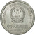 Moneda, CHINA, REPÚBLICA POPULAR, Jiao, 1993, MBC, Aluminio, KM:335