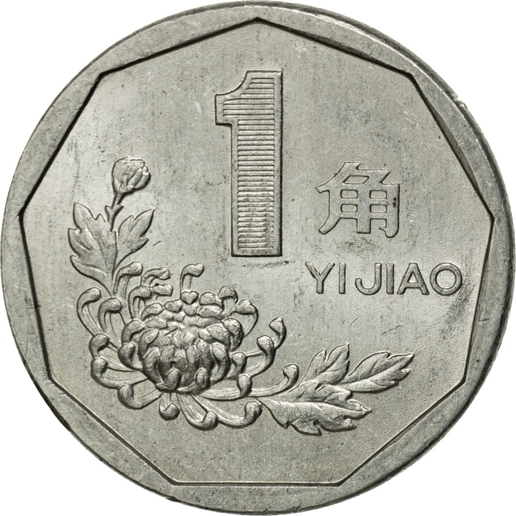 Coin, CHINA, PEOPLE'S REPUBLIC, Jiao, 1993, EF(40-45), Aluminum, KM:335