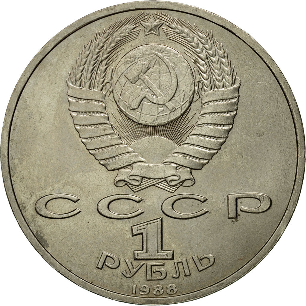 Moneda, Rusia, Rouble, 1988, Saint-Petersburg, MBC, Cobre - níquel, KM:209