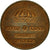Coin, Sweden, Gustaf VI, 2 Öre, 1969, EF(40-45), Bronze, KM:821