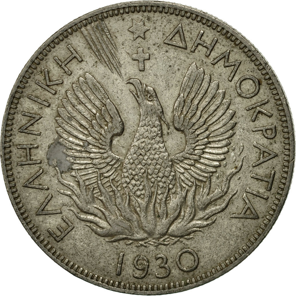 Moneta, Grecja, 5 Drachmai, 1930, EF(40-45), Nikiel, KM:71.2