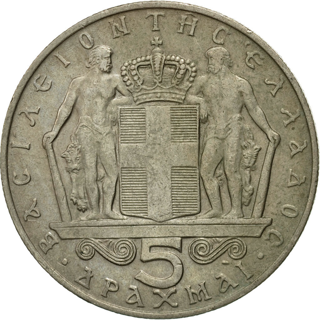 Moneta, Grecja, Constantine II, 5 Drachmai, 1970, EF(40-45), Miedź-Nikiel