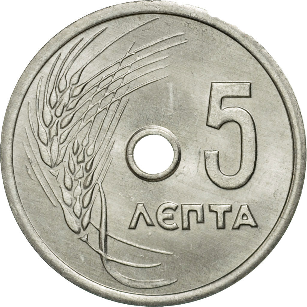 Coin, Greece, 5 Lepta, 1971, AU(55-58), Aluminum, KM:77