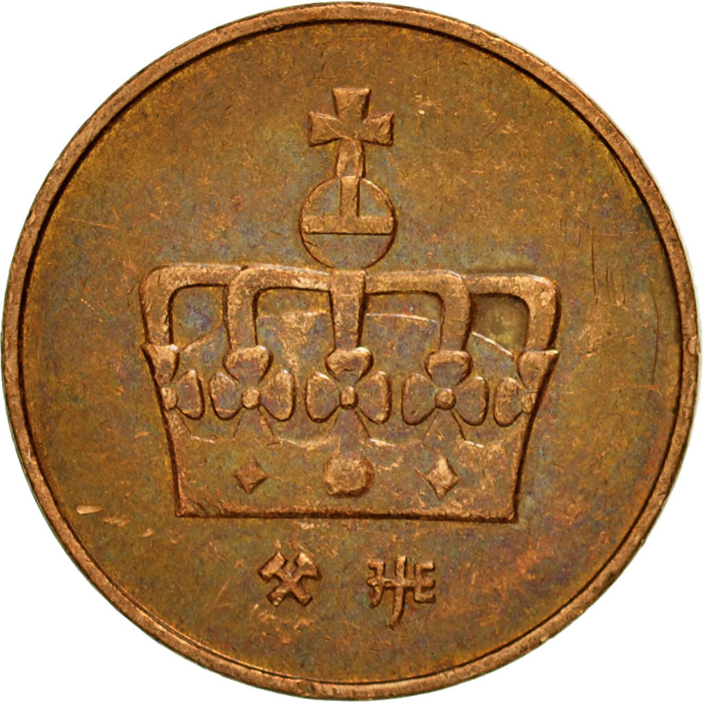 Münze, Norwegen, Harald V, 50 Öre, 1996, SS, Bronze, KM:460
