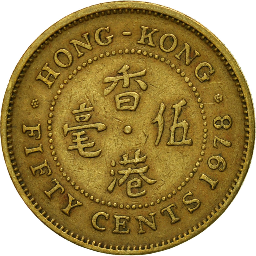 Moneta, Hong Kong, Elizabeth II, 50 Cents, 1978, EF(40-45), Mosiądz niklowy