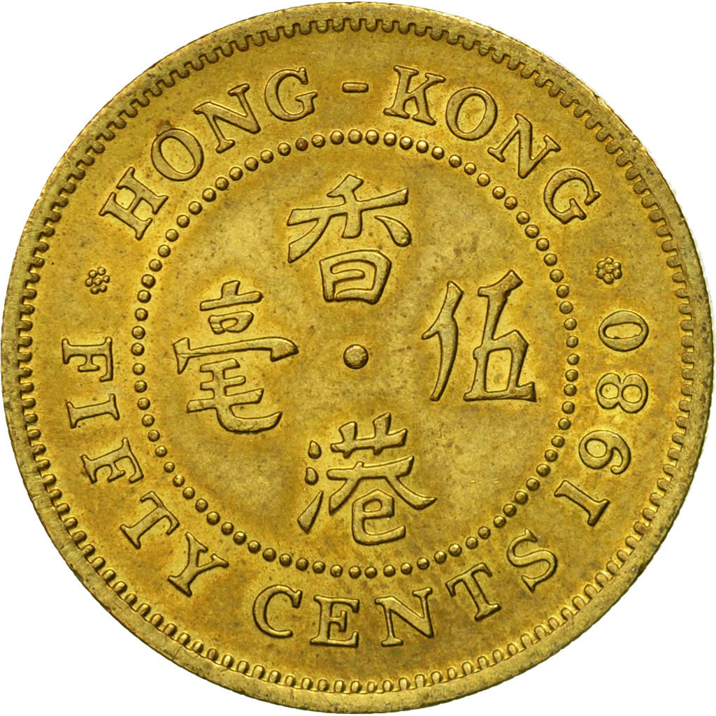 Moneta, Hong Kong, Elizabeth II, 50 Cents, 1980, EF(40-45), Mosiądz niklowy
