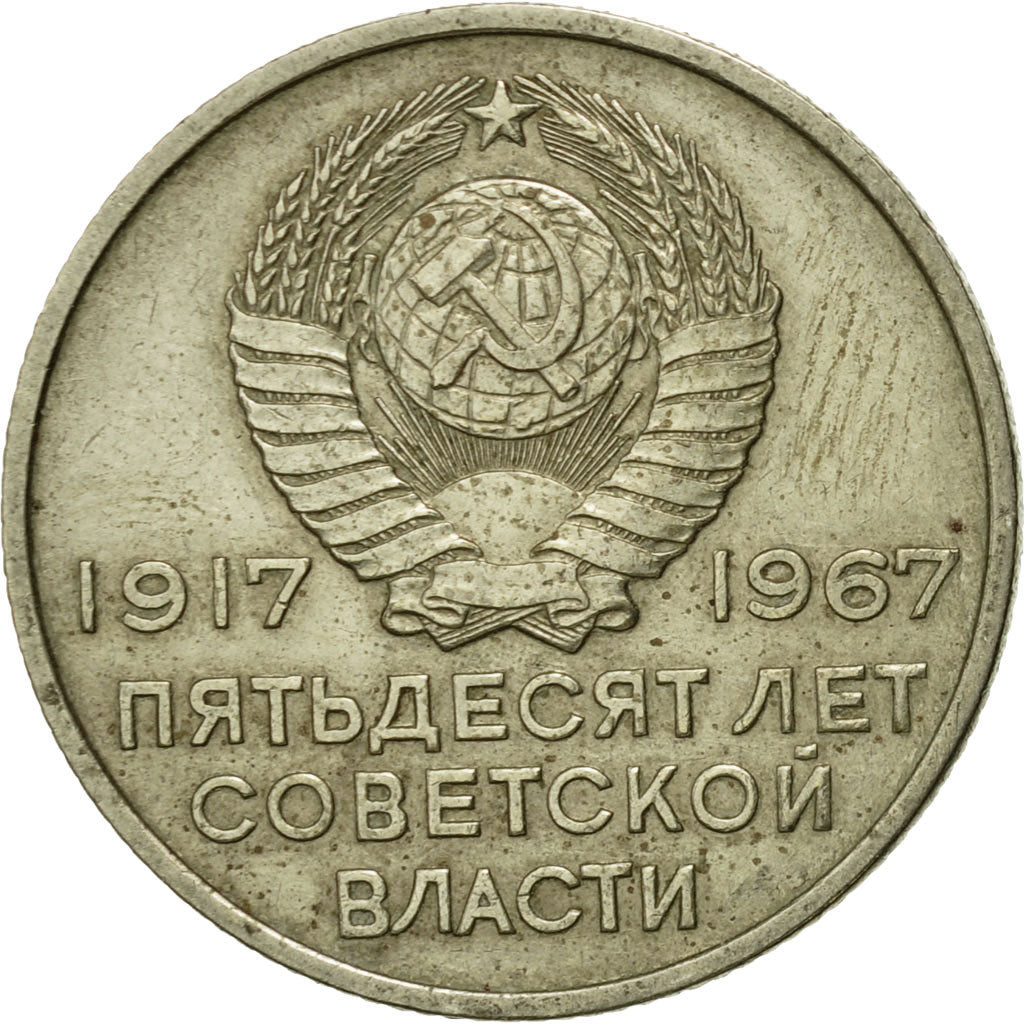 Moneda, Rusia, 20 Kopeks, 1967, Saint-Petersburg, BC+, Cobre - níquel - cinc