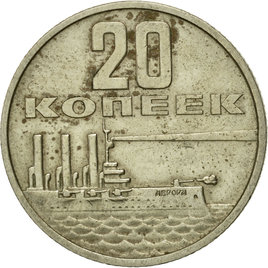 Moneda, Rusia, 20 Kopeks, 1967, Saint-Petersburg, BC+, Cobre - níquel - cinc