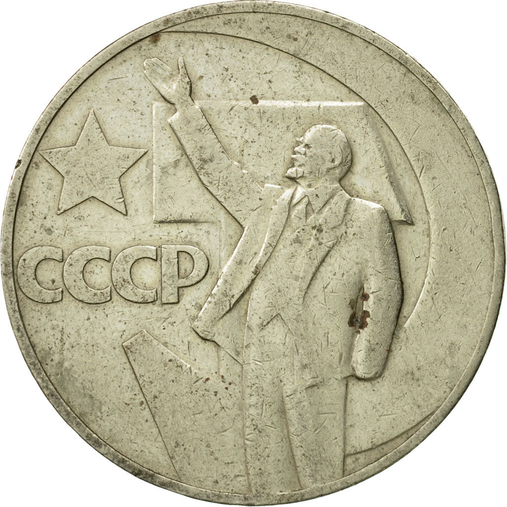 Moneda, Rusia, Rouble, 1967, Saint-Petersburg, MBC, Cobre - níquel - cinc