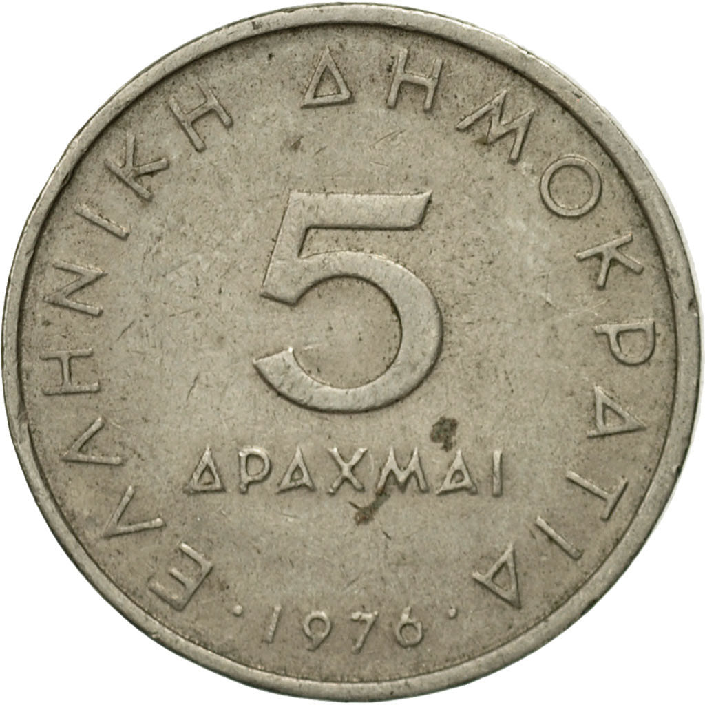 Moneta, Grecia, 5 Drachmai, 1976, MB+, Rame-nichel, KM:118