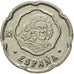 Moneda, España, Juan Carlos I, 50 Pesetas, 1996, Madrid, MBC, Cobre - níquel