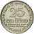 Moneda, Sri Lanka, 25 Cents, 1994, MBC, Cobre - níquel, KM:141.2