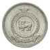 Monnaie, Ceylon, Elizabeth II, Cent, 1971, TTB, Aluminium, KM:127