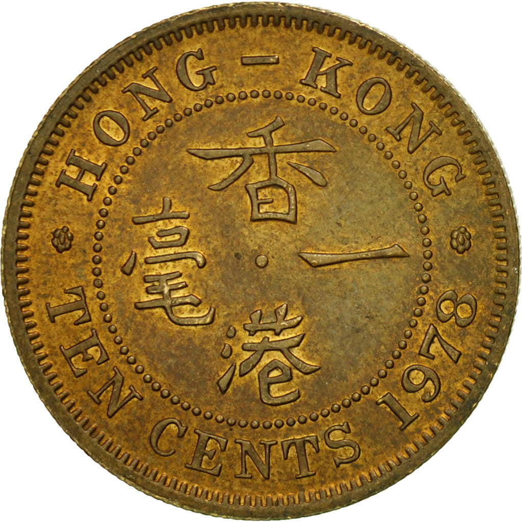 Münze, Hong Kong, Elizabeth II, 10 Cents, 1978, S+, Nickel-brass, KM:28.3